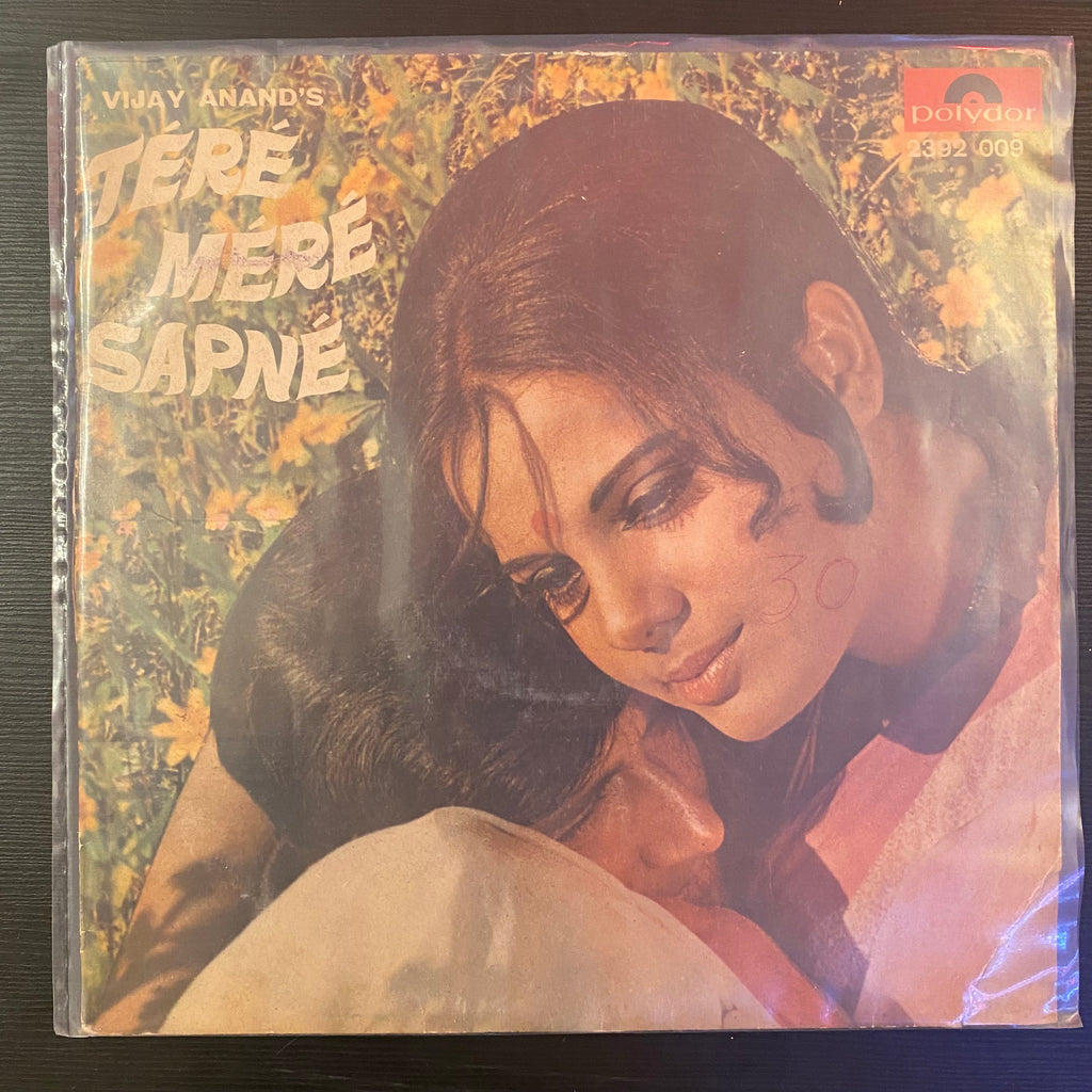S. D. Burman – Tere Mere Sapne (Used Vinyl - G) PB Marketplace
