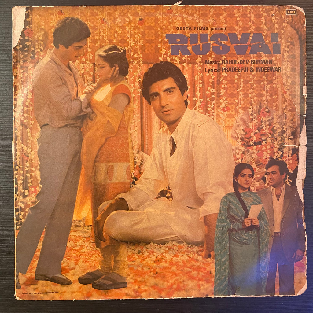 Rahul Dev Burman – Rusvai (Used Vinyl - G) PB Marketplace