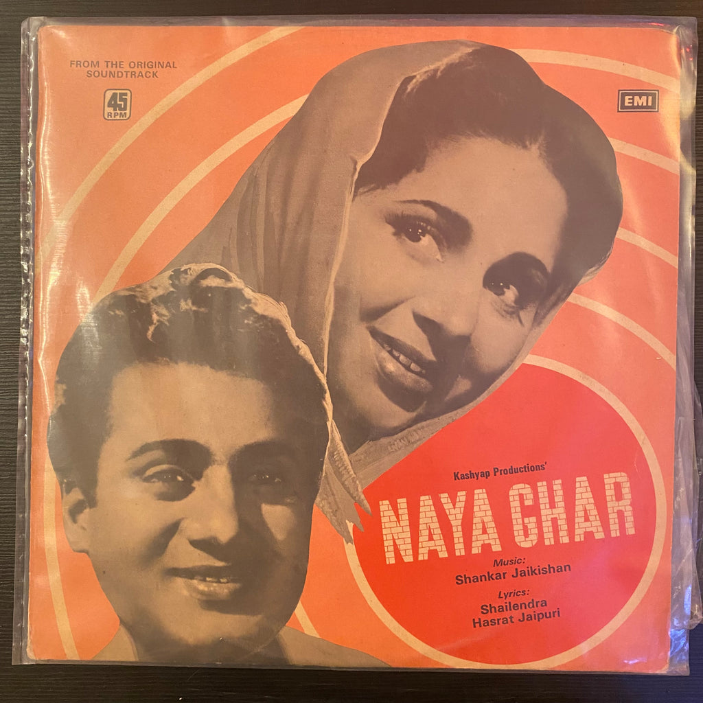 Shankar Jaikishan, Shailendra, Hasrat Jaipuri – Naya Ghar (Used Vinyl - VG+) PB Marketplace