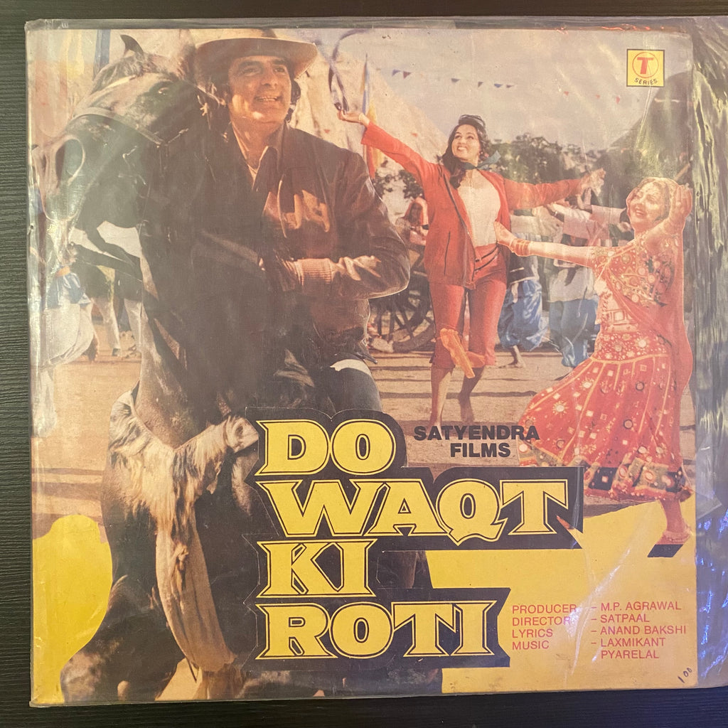 Laxmikant Pyarelal, Anand Bakshi – Do Waqt Ki Roti (Used Vinyl - VG) PB Marketplace