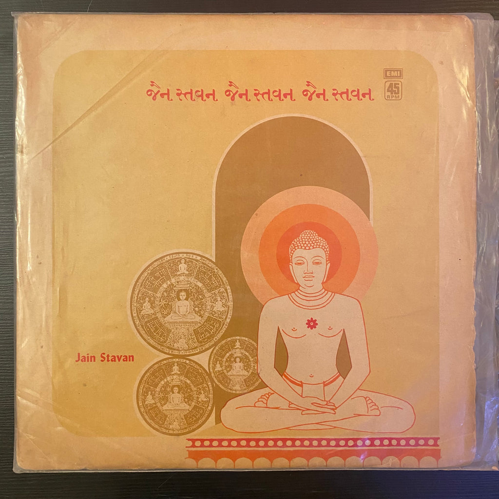 Bharat Shah, Manubhai Purohit – Jain Stavan (Used Vinyl - G) PB Marketplace