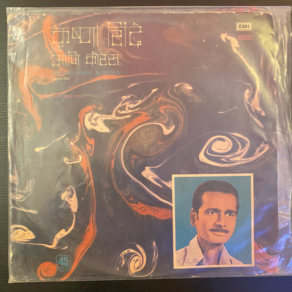 Krishna Shinde - Krishna Shinde & Chorus (Used Vinyl - VG) PB Marketplace