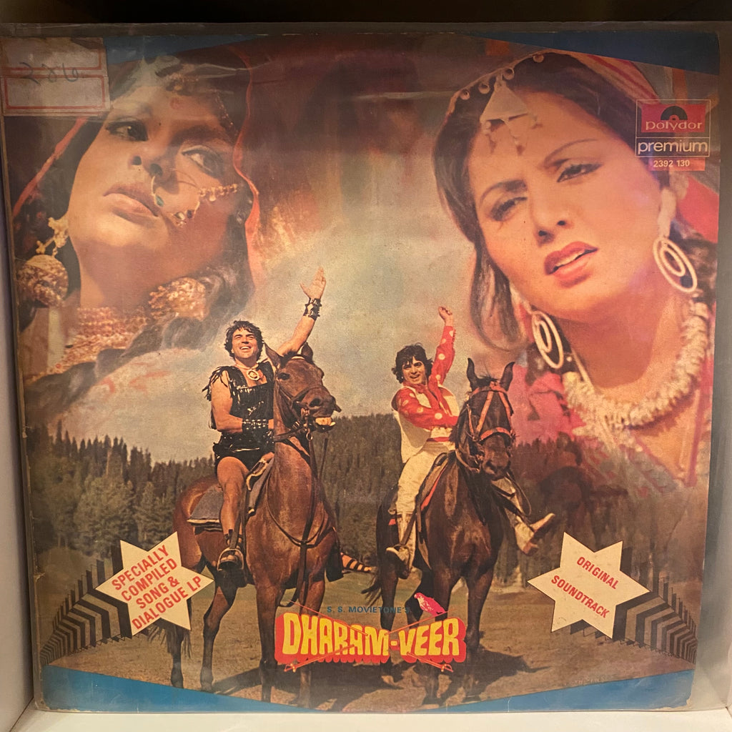 Laxmikant Pyarelal – Dharam-Veer (Songs & Dialogues) (Used Vinyl - VG) PB Marketplace