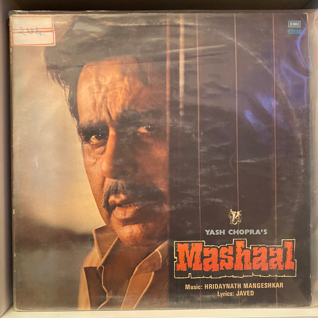 Hridaynath Mangeshkar, Javed – Mashaal (Used Vinyl - VG) PB Marketplace