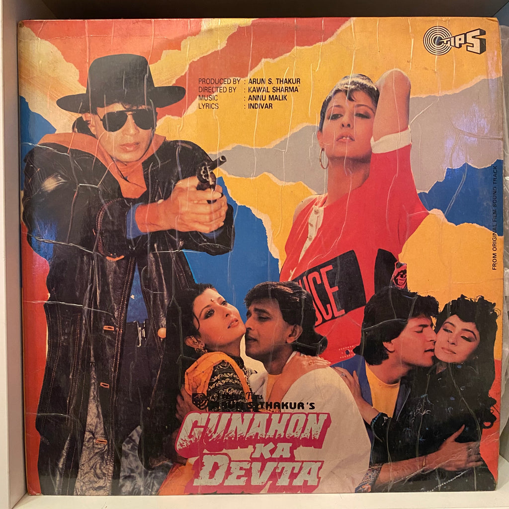 Annu Malik – Gunahon Ka Devta (Used Vinyl - VG) PB Marketplace