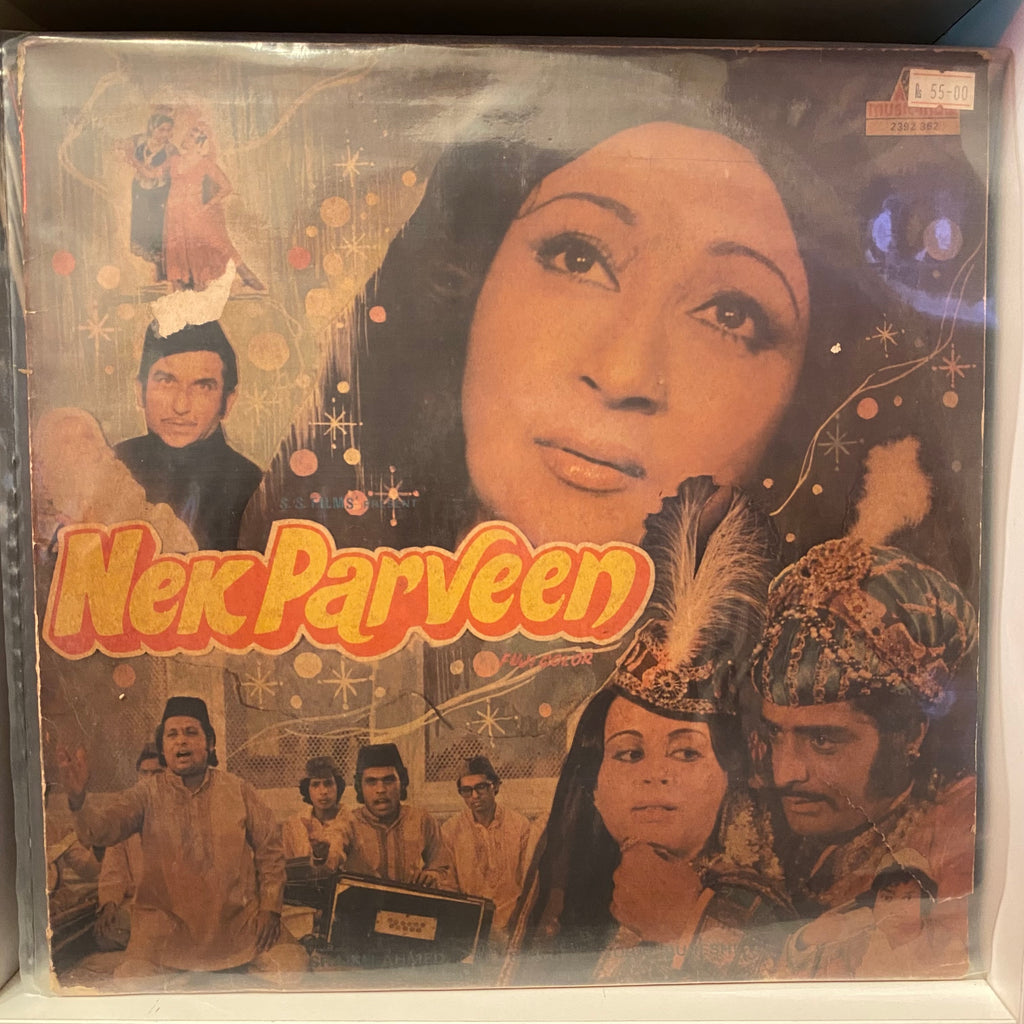 Iqbal Qureshi – Nek Parveen (Used Vinyl - VG) PB Marketplace