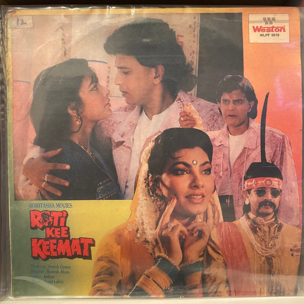 Bappi Lahiri – Roti Kee Keemat (Used Vinyl - VG) PB Marketplace