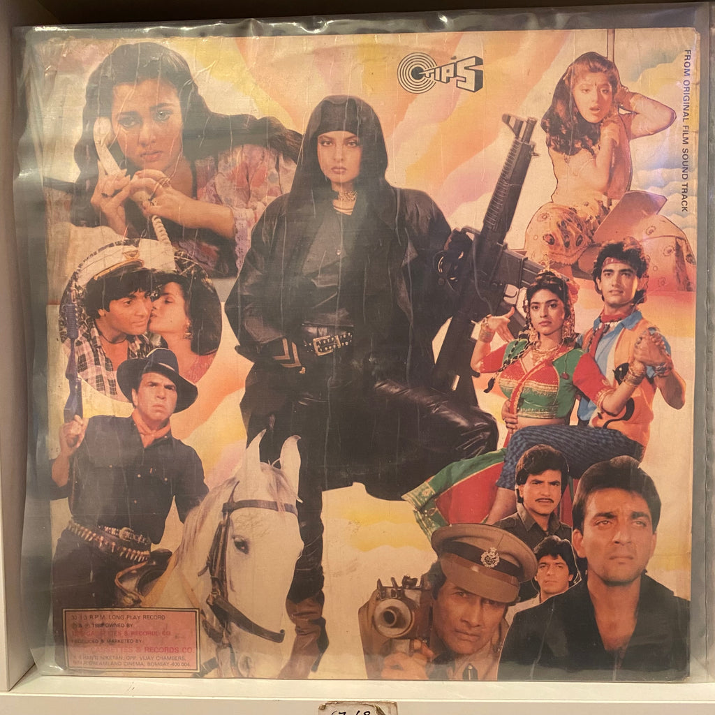 Laxmikant Pyarelal, Anand Bakshi – Pratibandh (Used Vinyl - G) PB Marketplace