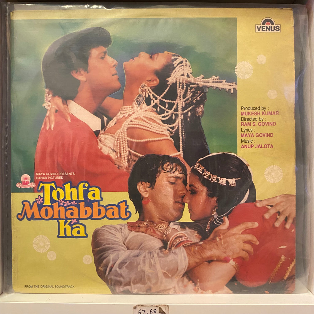 Anup Jalota, Maya Govind – Tohfa Mohabbat Ka (Used Vinyl - G) PB Marketplace
