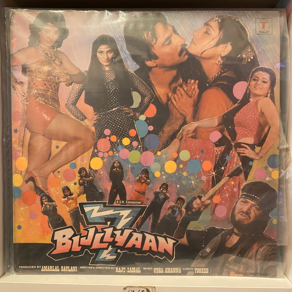 Usha Khanna – 7 Bijliyaan (Used Vinyl - VG+) PB Marketplace