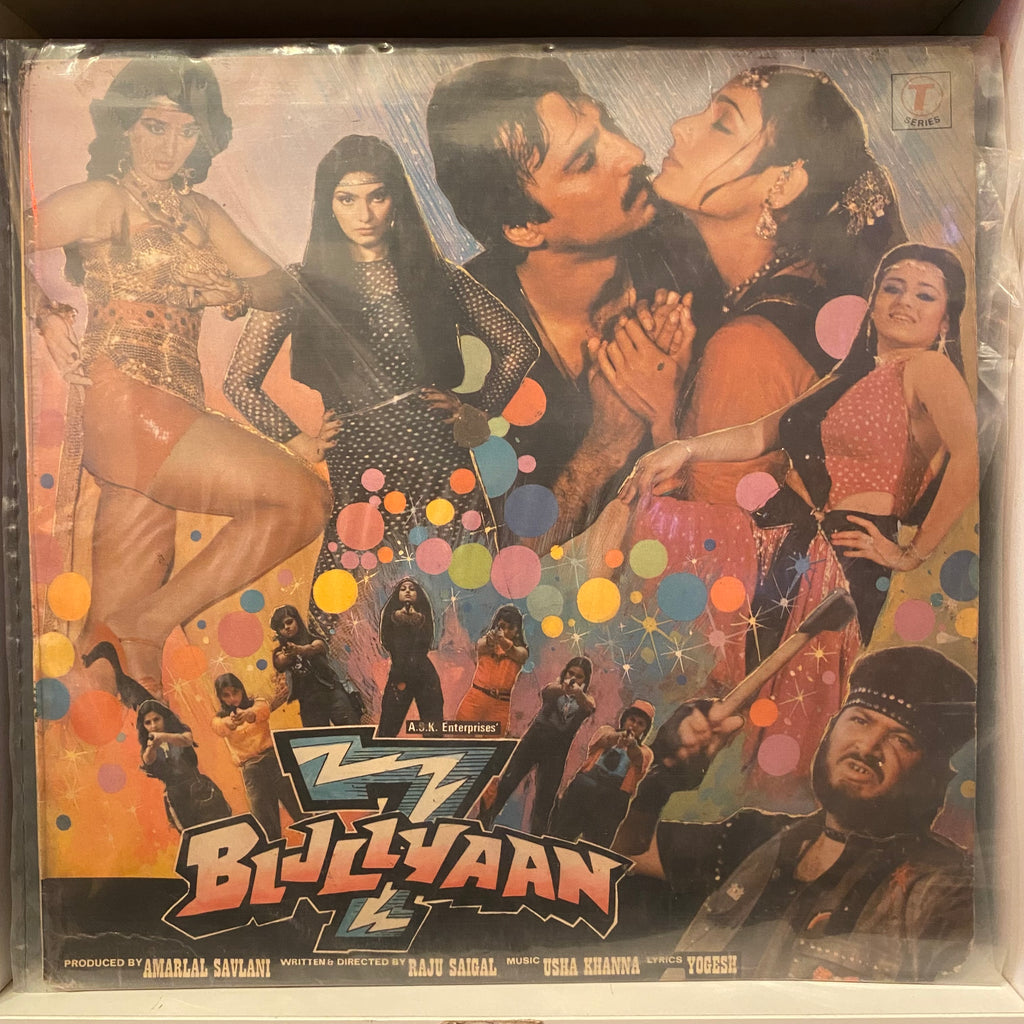 Usha Khanna – 7 Bijliyaan (Used Vinyl - VG) PB Marketplace