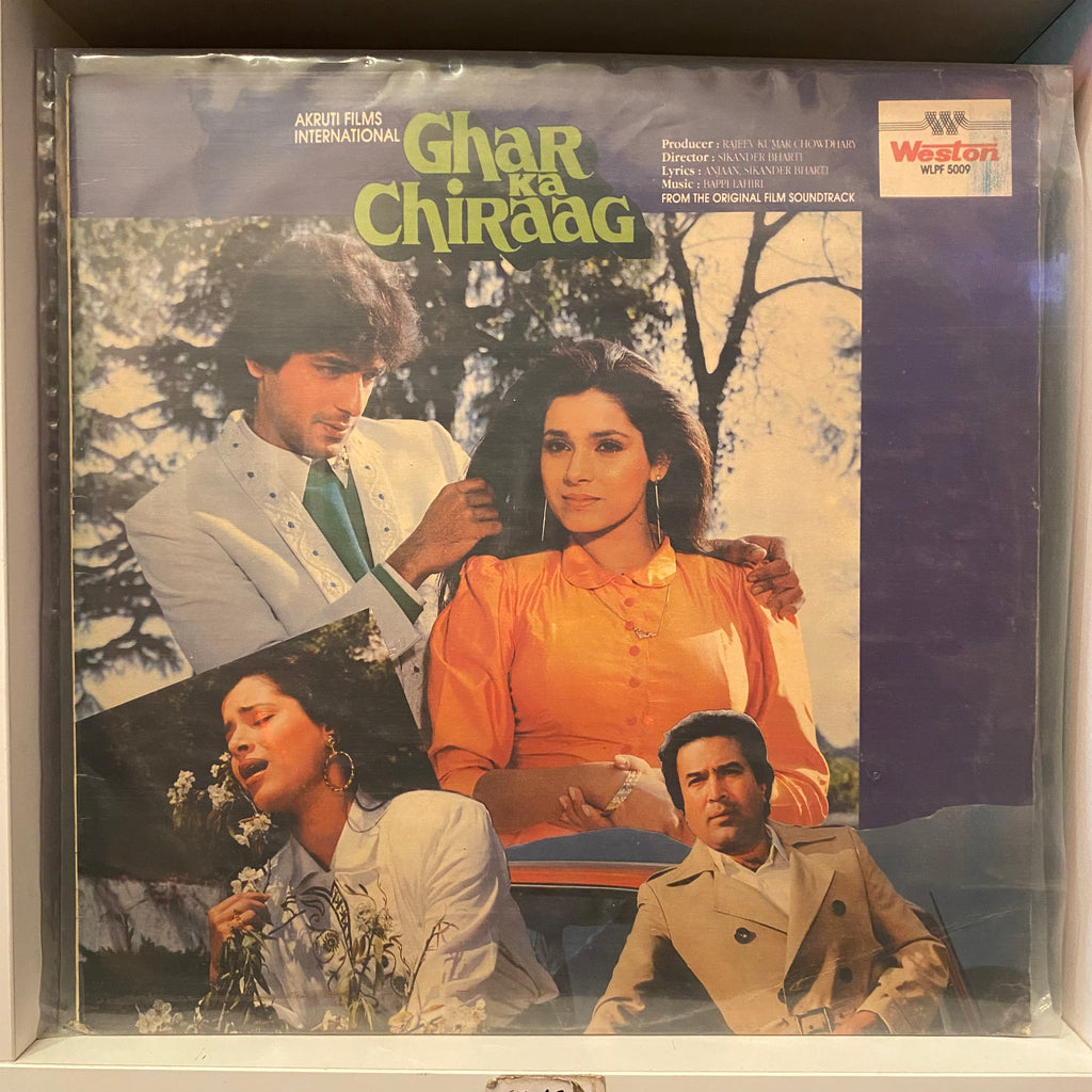 Bappi Lahiri – Ghar Ka Chiraag (Used Vinyl - VG) PB Marketplace