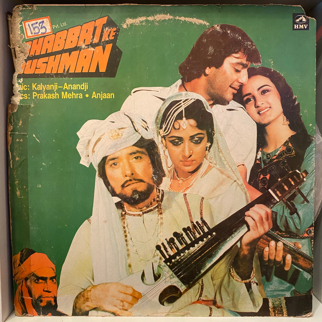 Kalyanji-Anandji – Mohabbat Ke Dushman (Used Vinyl - G) PB Marketplace