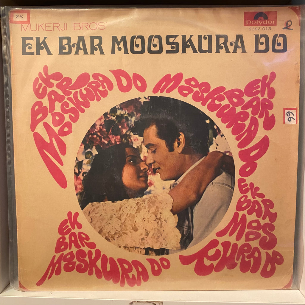 O. P. Nayyar – Ek Bar Mooskura Do (Used Vinyl - VG) PB Marketplace