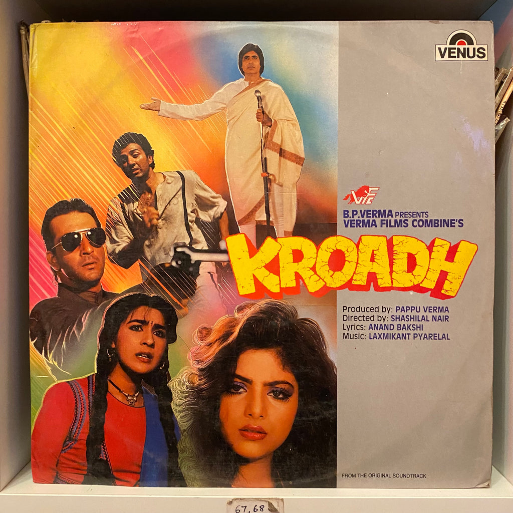 Laxmikant Pyarelal, Anand Bakshi – Kroadh (Used Vinyl - VG) PB Marketplace