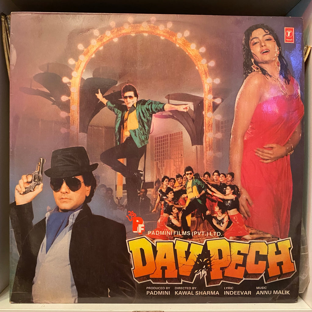 Annu Malik, Indeevar – Dav Pech (Used Vinyl - VG) PB Marketplace
