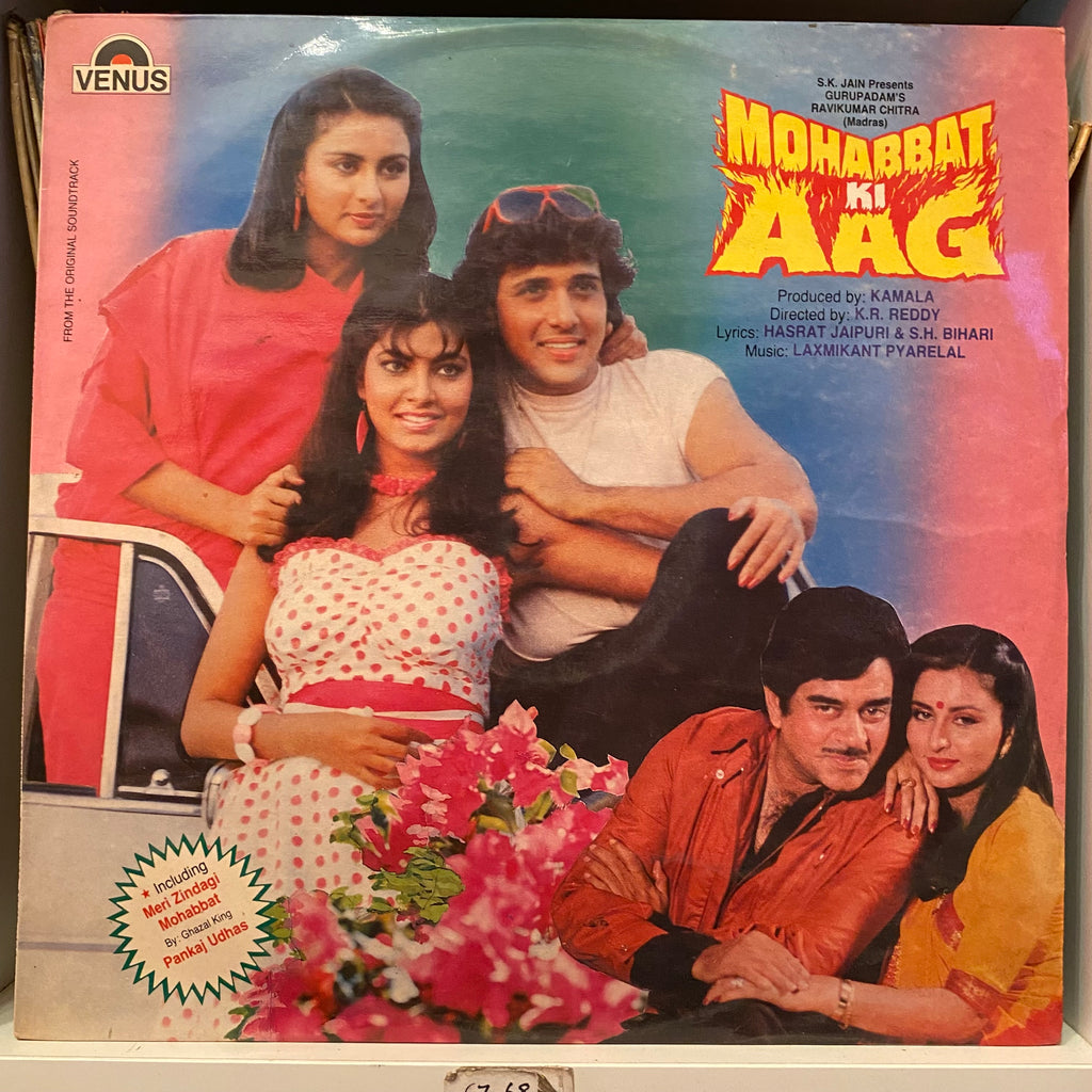 Laxmikant Pyarelal, Hasrat Jaipuri & S. H. Bihari – Mohabbat Ki Aag (Used Vinyl - VG) PB Marketplace