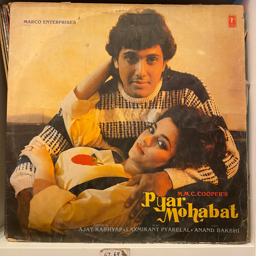 Laxmikant Pyarelal, Anand Bakshi – Pyar Mohabat (Used Vinyl - G) PB Marketplace