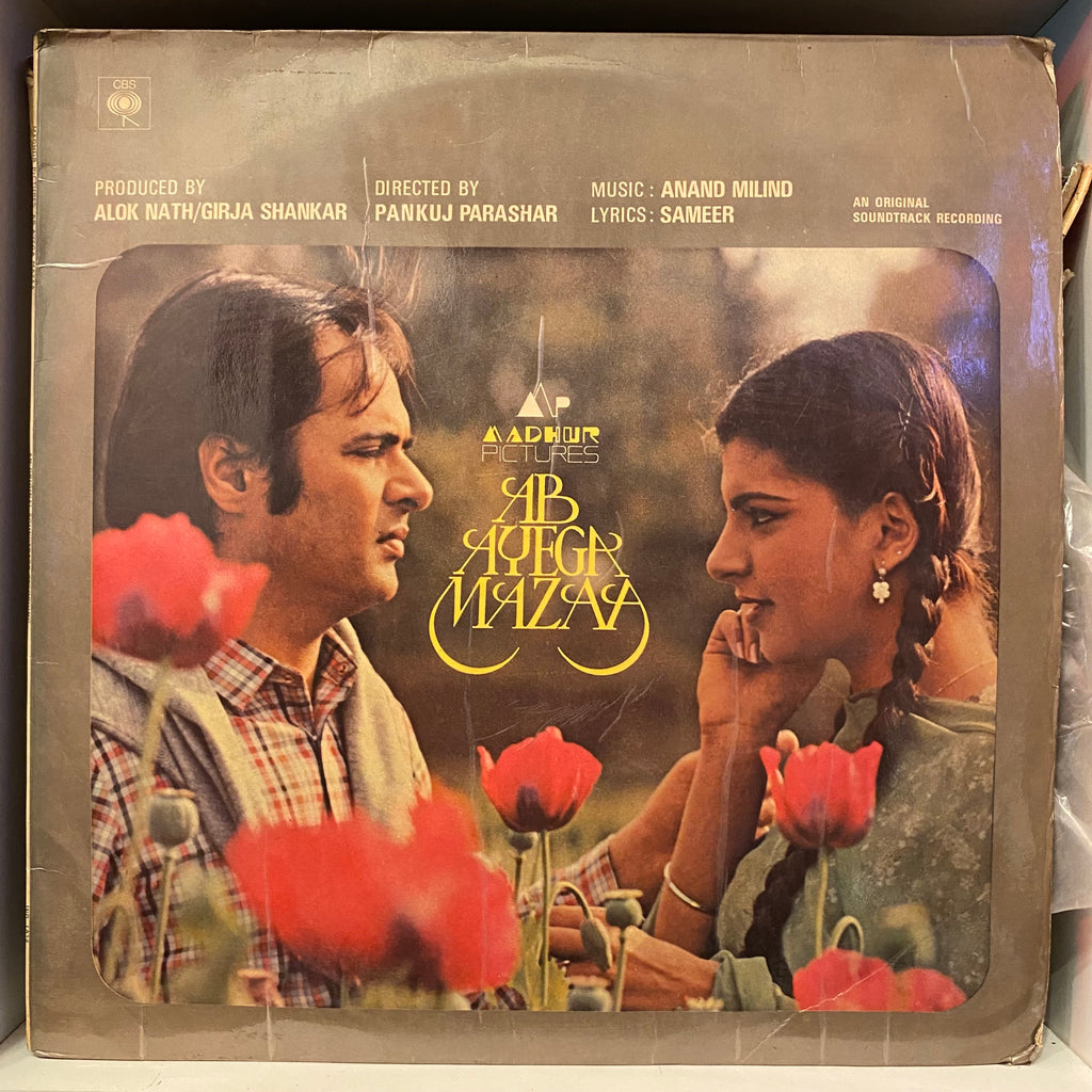 Anand Milind, Sameer – Ab Ayega Mazaa (Used Vinyl - VG) PB Marketplace