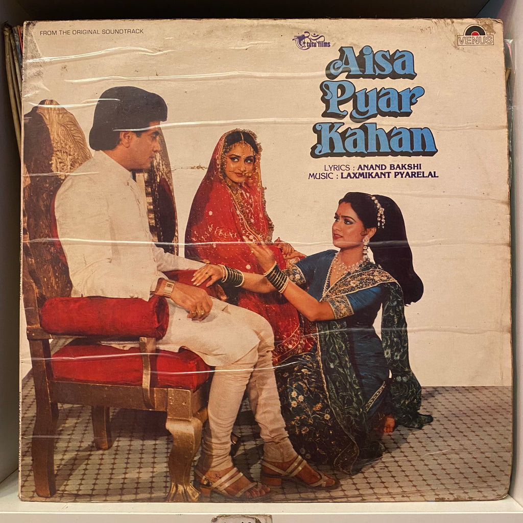 Laxmikant Pyarelal, Anand Bakshi – Aisa Pyar Kahan (Used Vinyl - VG) PB Marketplace