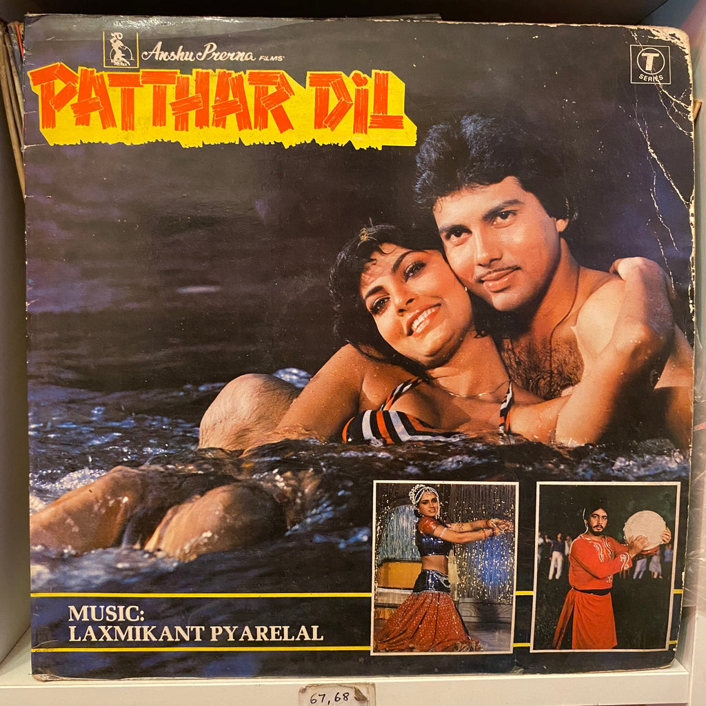 Laxmikant Pyarelal – Patthar Dil (Used Vinyl - VG) PB Marketplace
