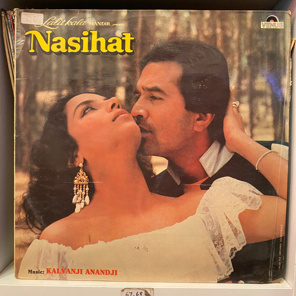 Kalyanji Anandji – Nasihat (Used Vinyl - VG) PB Marketplace