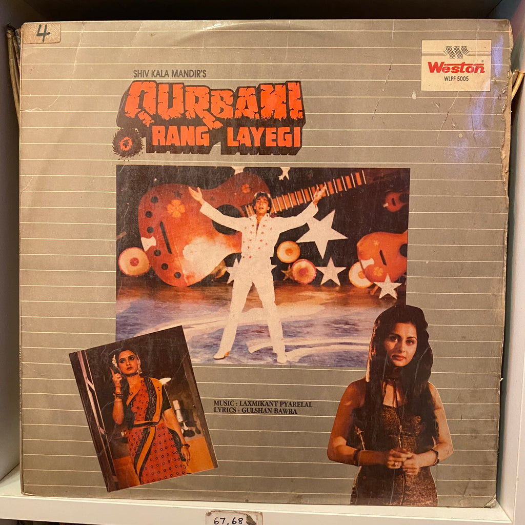 Laxmikant Pyarelal, Gulshan Bawra – Qurbani Rang Layegi (Used Vinyl - VG) PB Marketplace