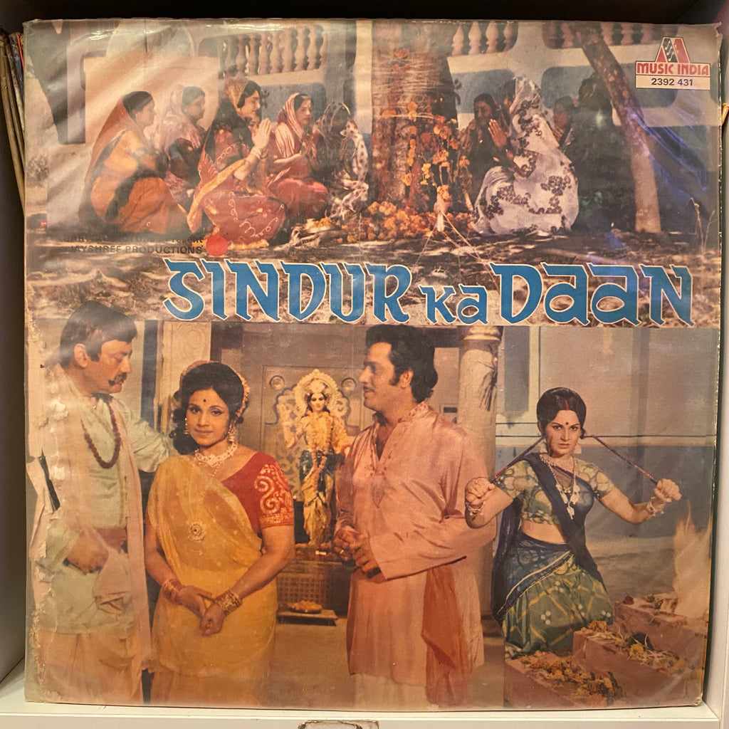 Narayan Dutt – Sindur Ka Daan (Used Vinyl - VG) PB Marketplace