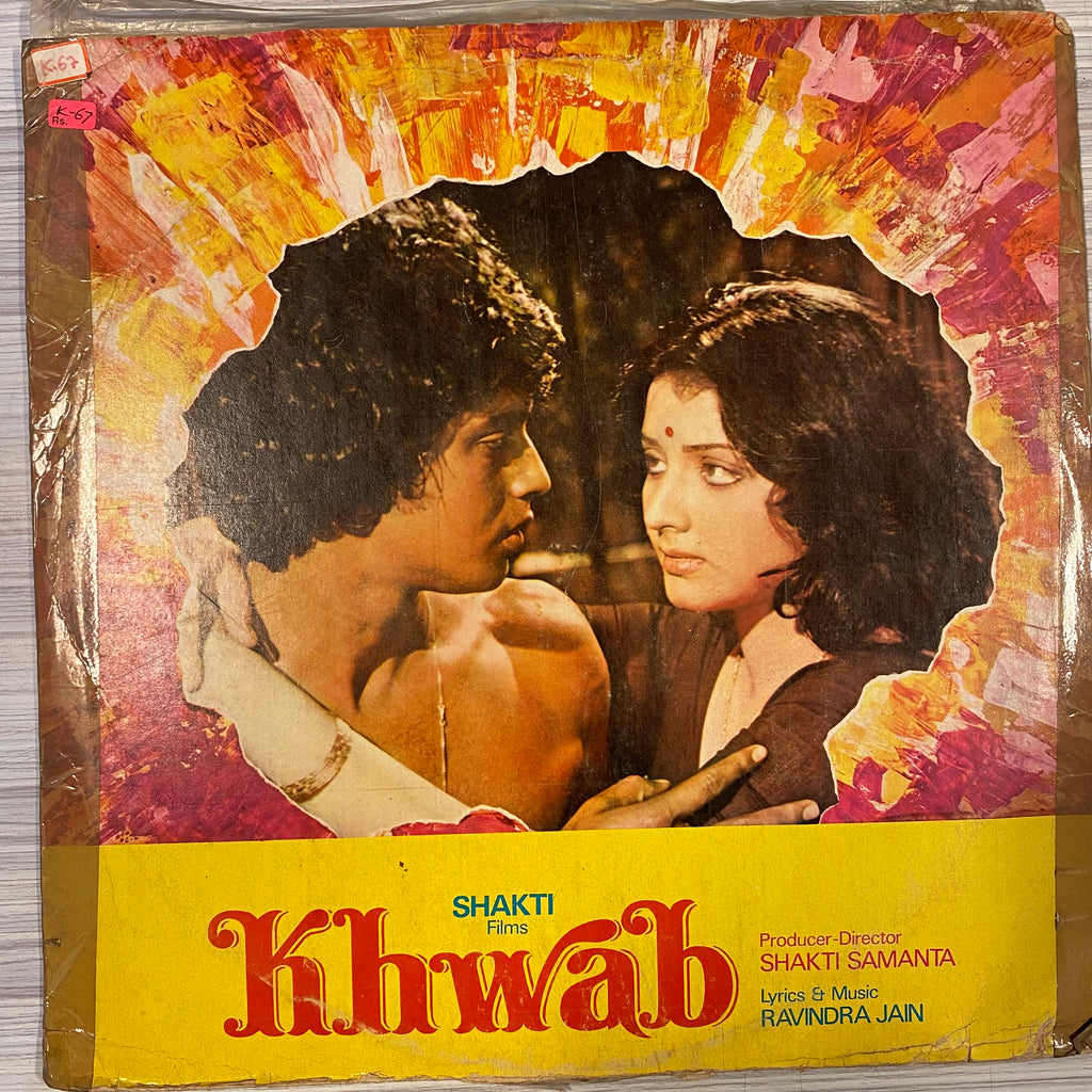 Ravindra Jain – Khwab (Used Vinyl - VG) PB Marketplace