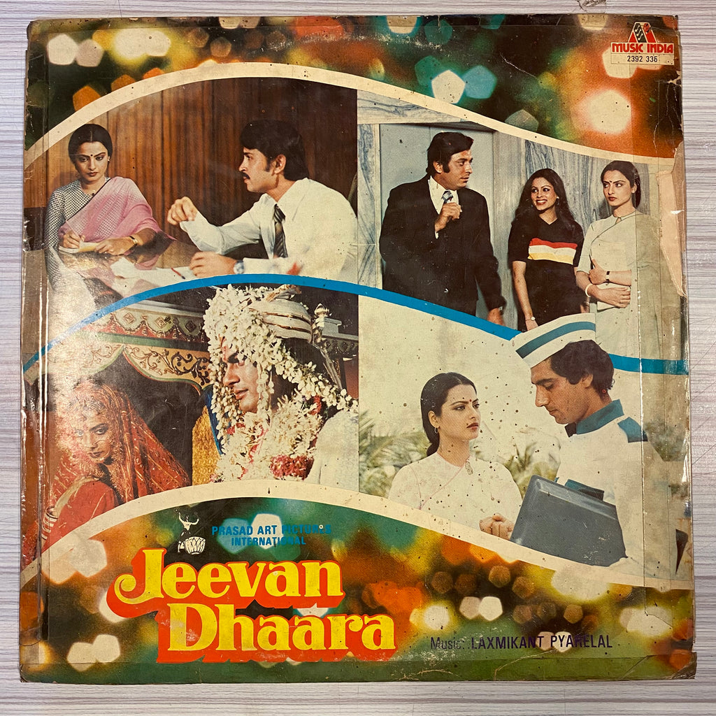 Laxmikant Pyarelal, Anand Bakshi – Jeevan Dhaara (Used Vinyl - VG) PB Marketplace