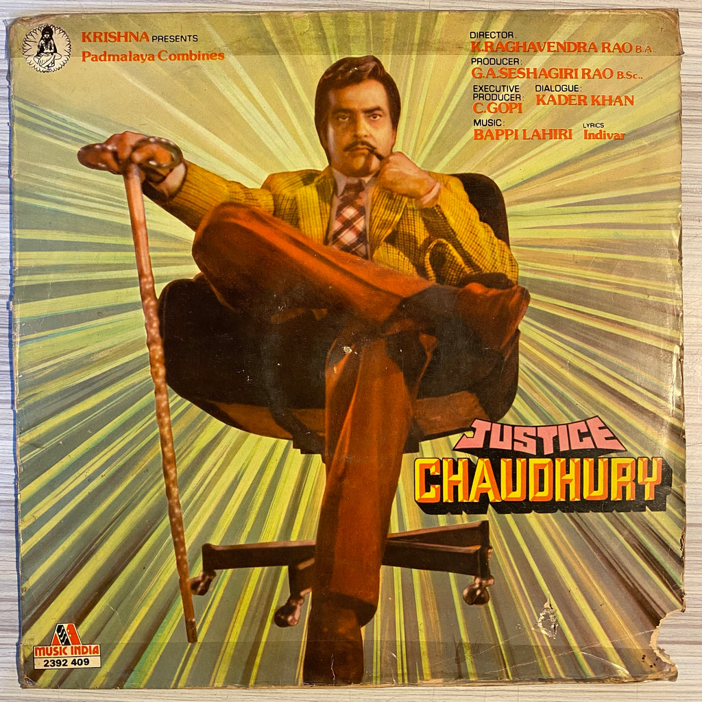 Bappi Lahiri, Indivar – Justice Chaudhury (Used Vinyl - VG) PB Marketplace