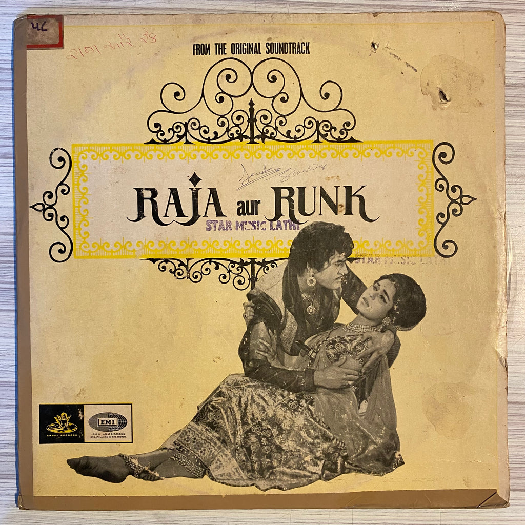 Laxmikant Pyarelal – Raja Aur Runk (Used Vinyl - VG) PB Marketplace