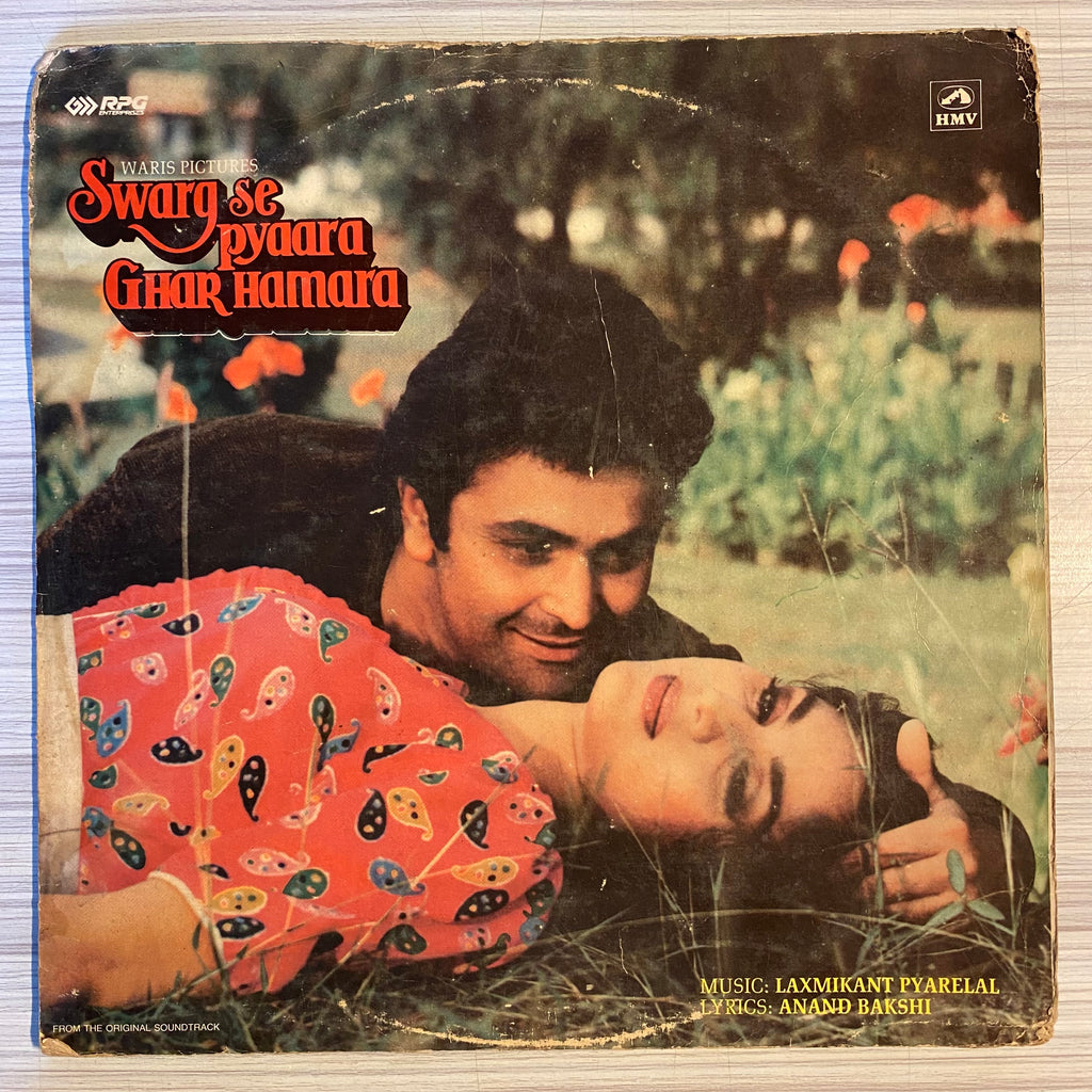 Laxmikant-Pyarelal – Swarg Se Pyaara Ghar Hamara (Used Vinyl - VG) PB Marketplace