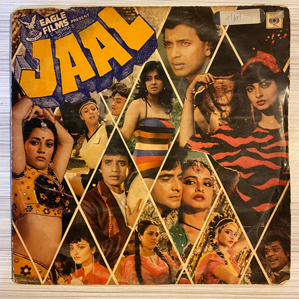 Annu Malik, Anand Bakshi – Jaal (Used Vinyl - G) PB Marketplace
