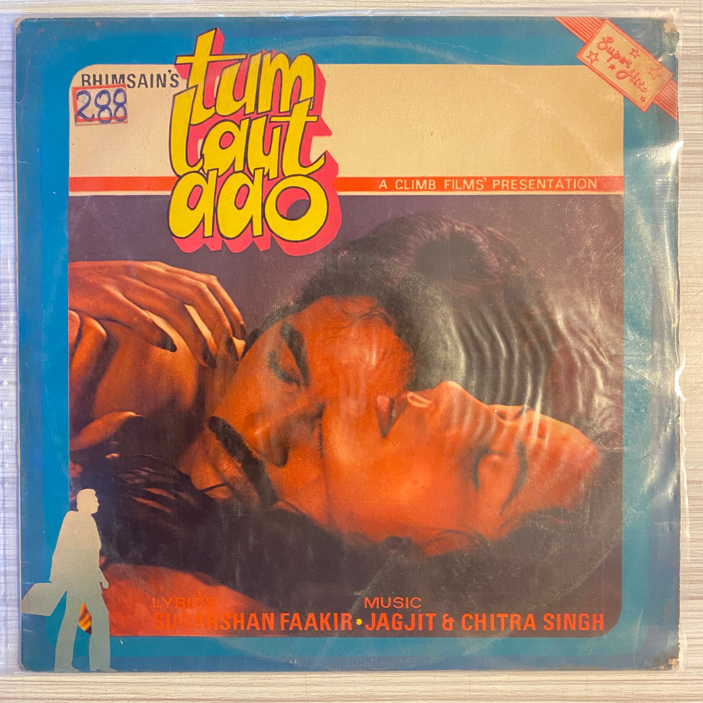 Sudarshan Faakir Jagjit & Chitra Singh – Tum Laut Aao (Used Vinyl - G) PB Marketplace