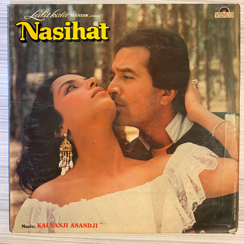 Kalyanji Anandji – Nasihat (Used Vinyl - G) PB Marketplace