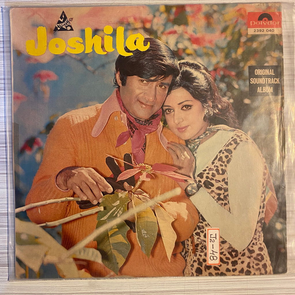 R.D. Burman, Sahir Ludhianvi – Joshila (Used Vinyl - VG) PB Marketplace