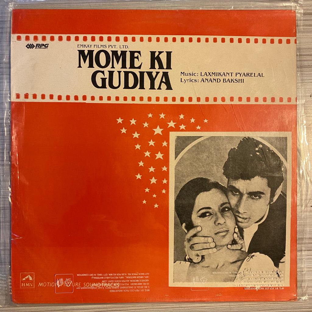 Laxmikant-Pyarelal – Mome Ki Gudiya (Used Vinyl - VG) PB Marketplace