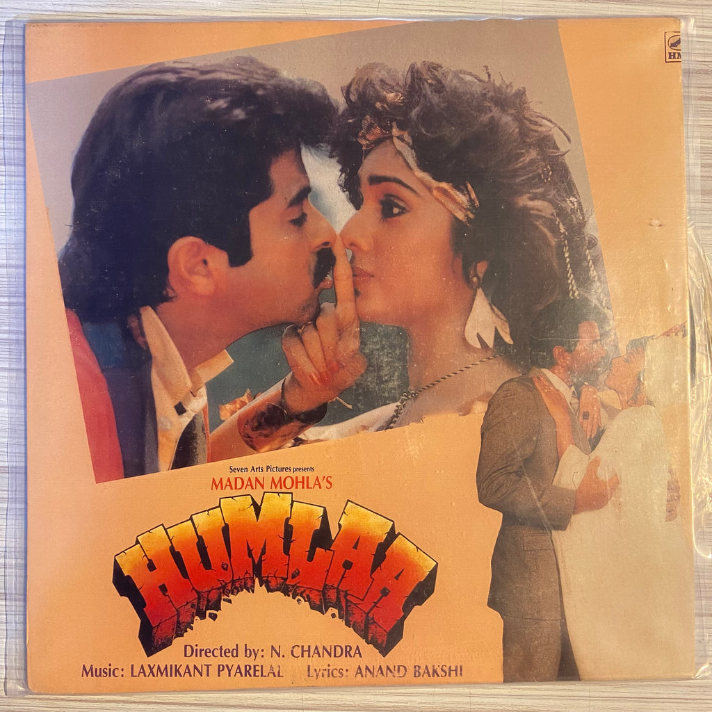 Laxmikant Pyarelal, Anand Bakshi – Humlaa (Used Vinyl - VG) PB Marketplace