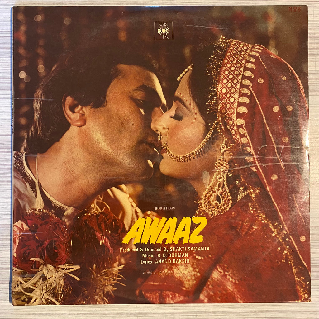 Copy of R. D. Burman, Anand Bakshi – Awaaz (Used Vinyl - VG) PB Marketplace