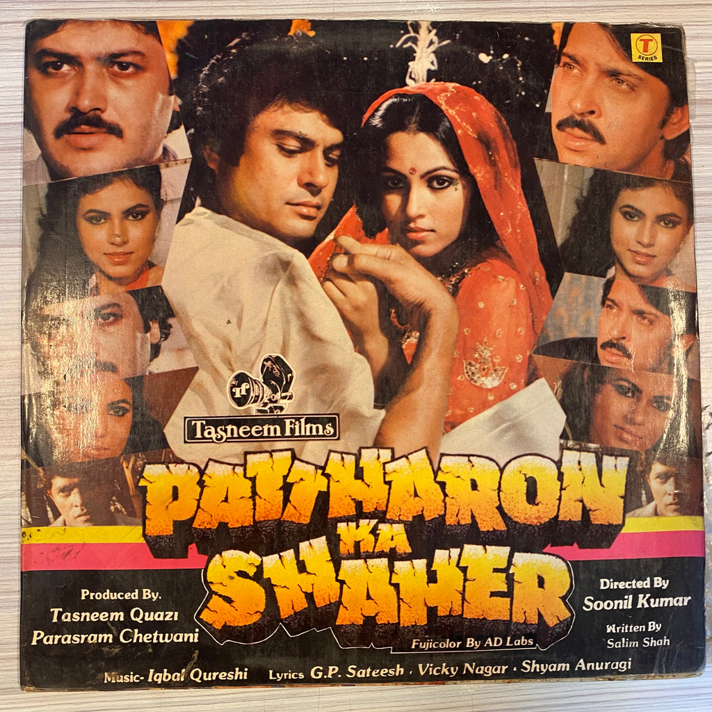 Iqbal Qureshi – Pattharon Ka Shahher (Used Vinyl - VG) PB Marketplace