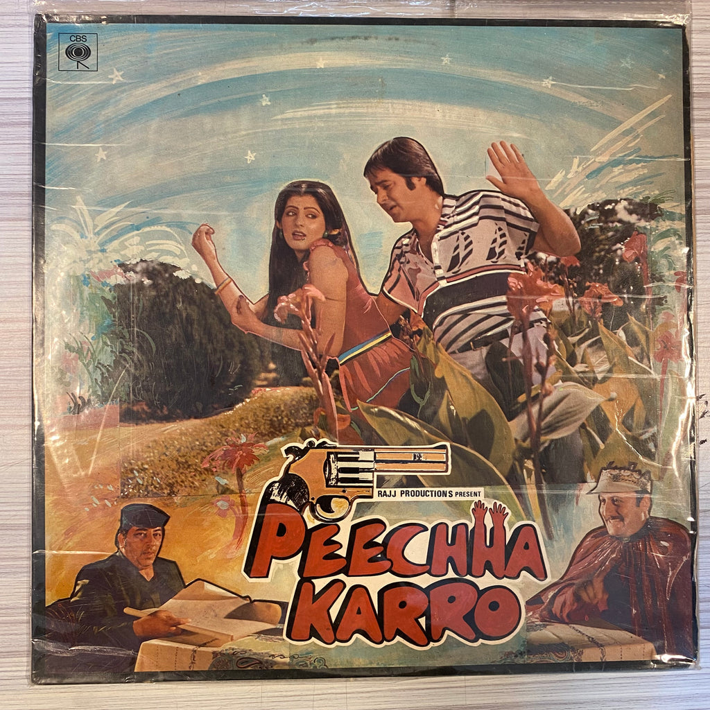 Anand Milind – Peechha Karro (Used Vinyl - VG) PB Marketplace
