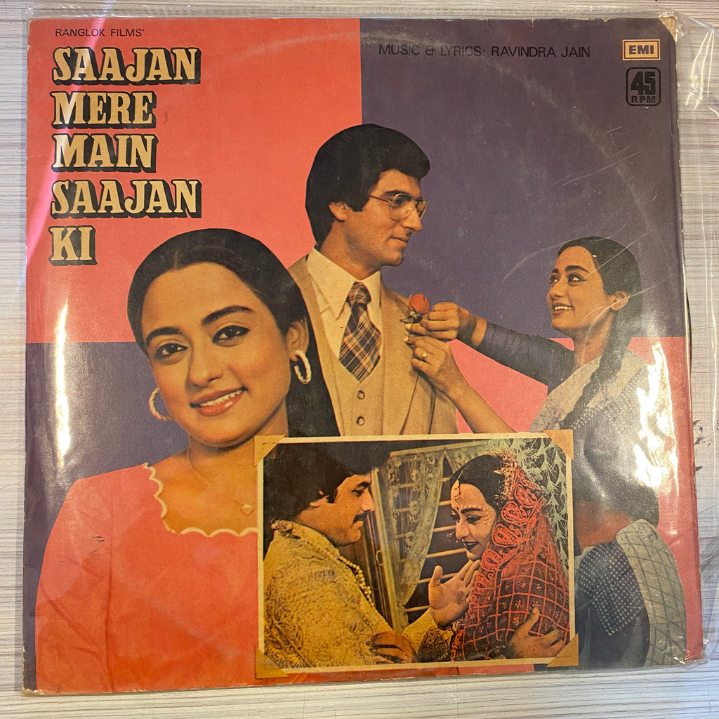 Ravindra Jain – Saajan Mere Main Saajan Ki (Used Vinyl - VG) PB Marketplace