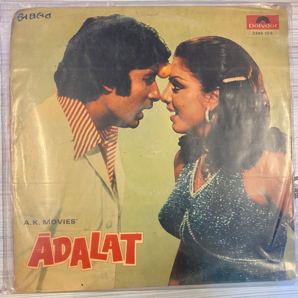 Kalyanji-Anandji – Adalat (Used Vinyl - VG) PB Marketplace