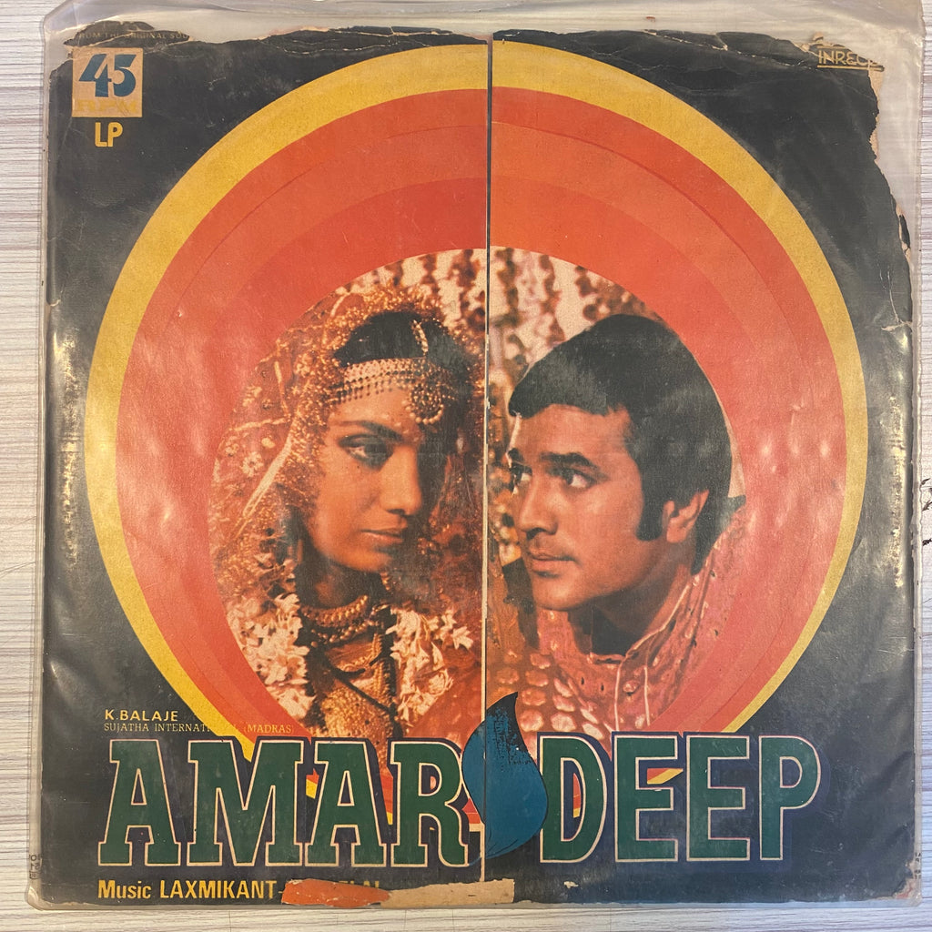 Laxmikant Pyarelal, Anand Bakshi – Amar Deep (Used Vinyl - VG) PB Marketplace