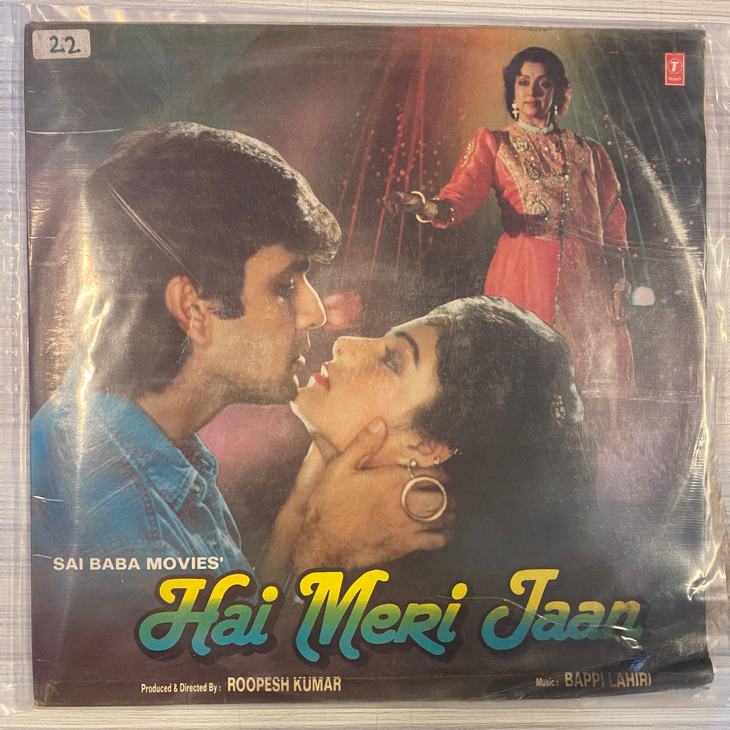 Bappi Lahiri – Hai Meri Jaan (Used Vinyl - G) PB Marketplace
