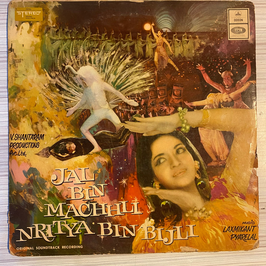 Laxmikant Pyarelal – Jal Bin Machhli Nritya Bin Bijli (Used Vinyl - VG) PB Marketplace