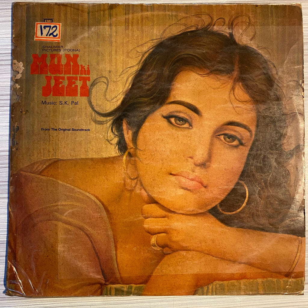 S.K. Pal – Mun Ki Jeet (Used Vinyl - VG) PB Marketplace