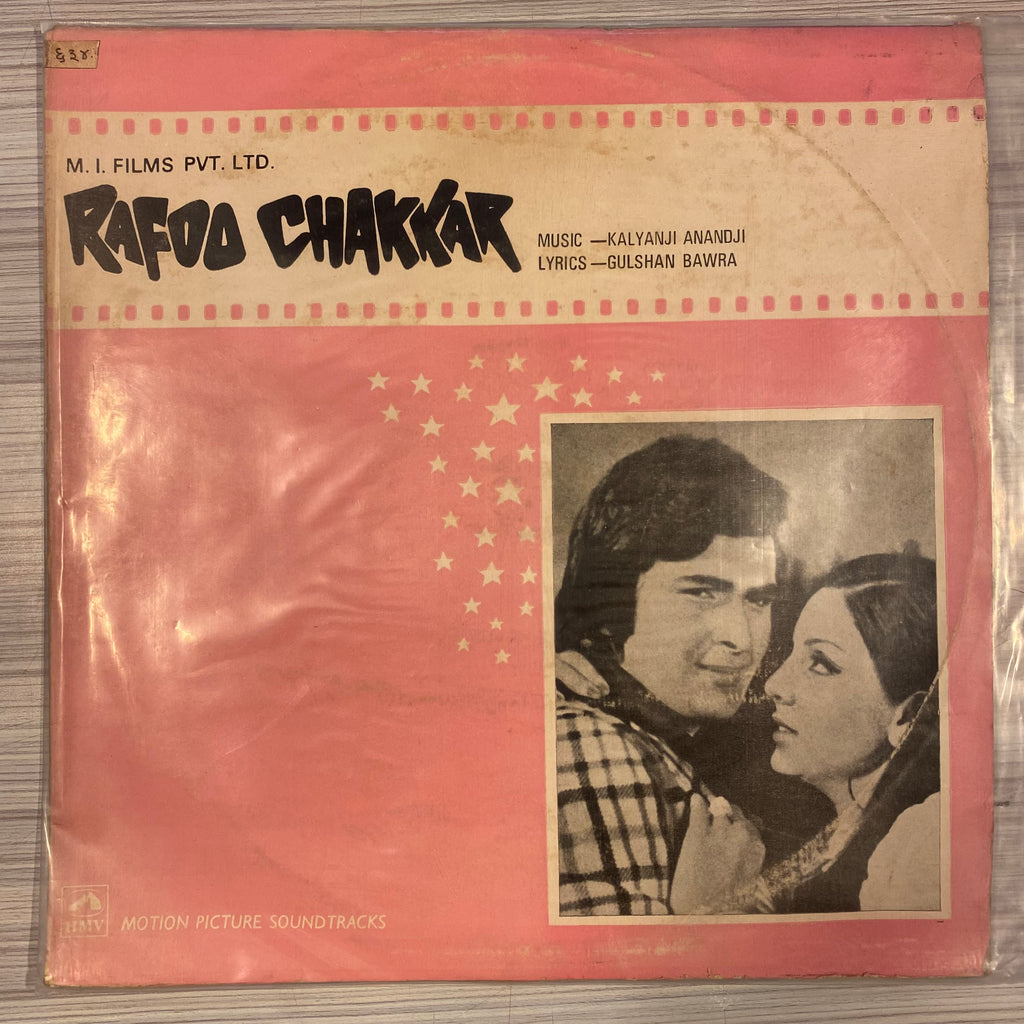 Kalyanji Anandji – Rafoo Chakkar (Used Vinyl - VG) PB Marketplace