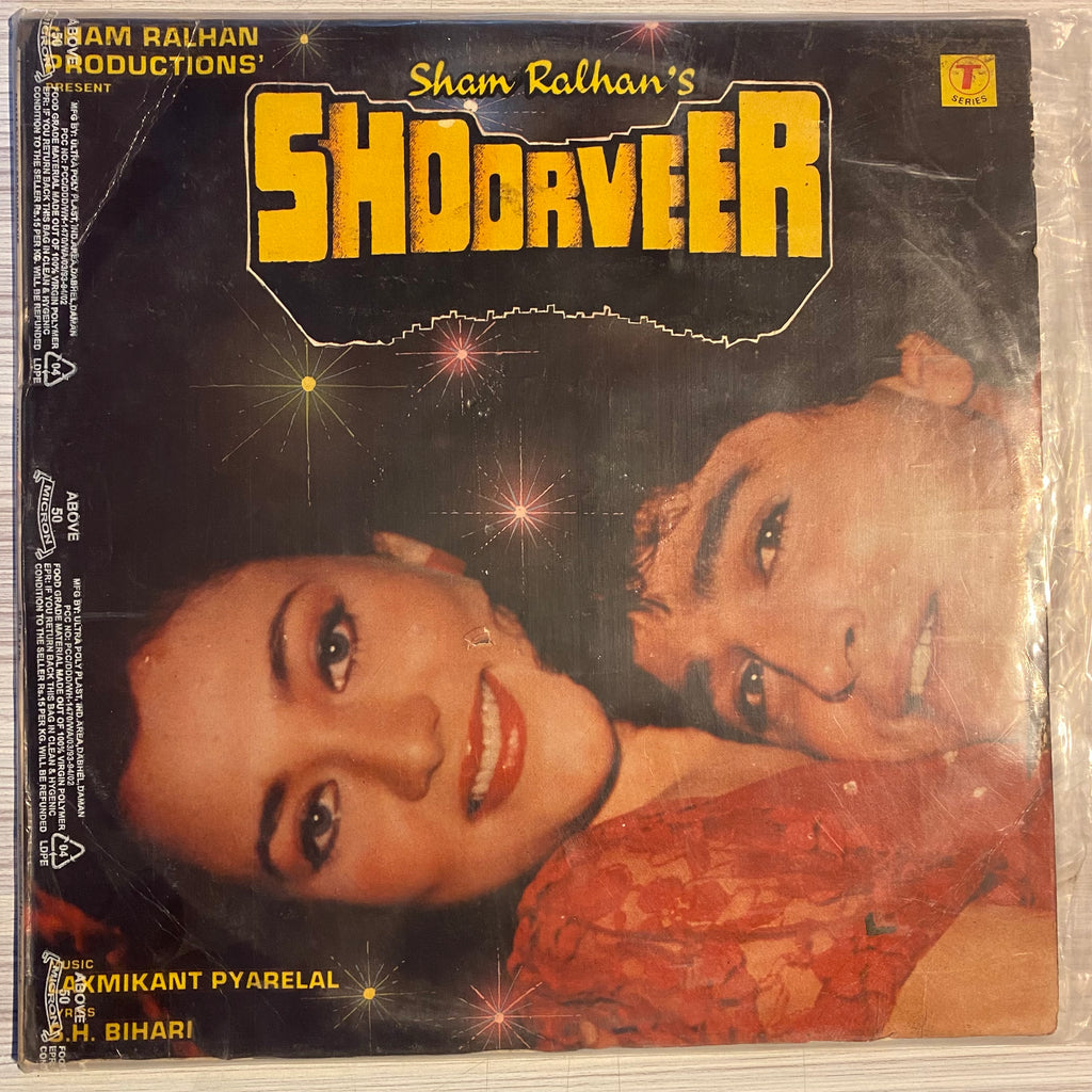 Laxmikant Pyarelal, S. H. Bihari – Shoor Veer (Used Vinyl - VG+) PB Marketplace